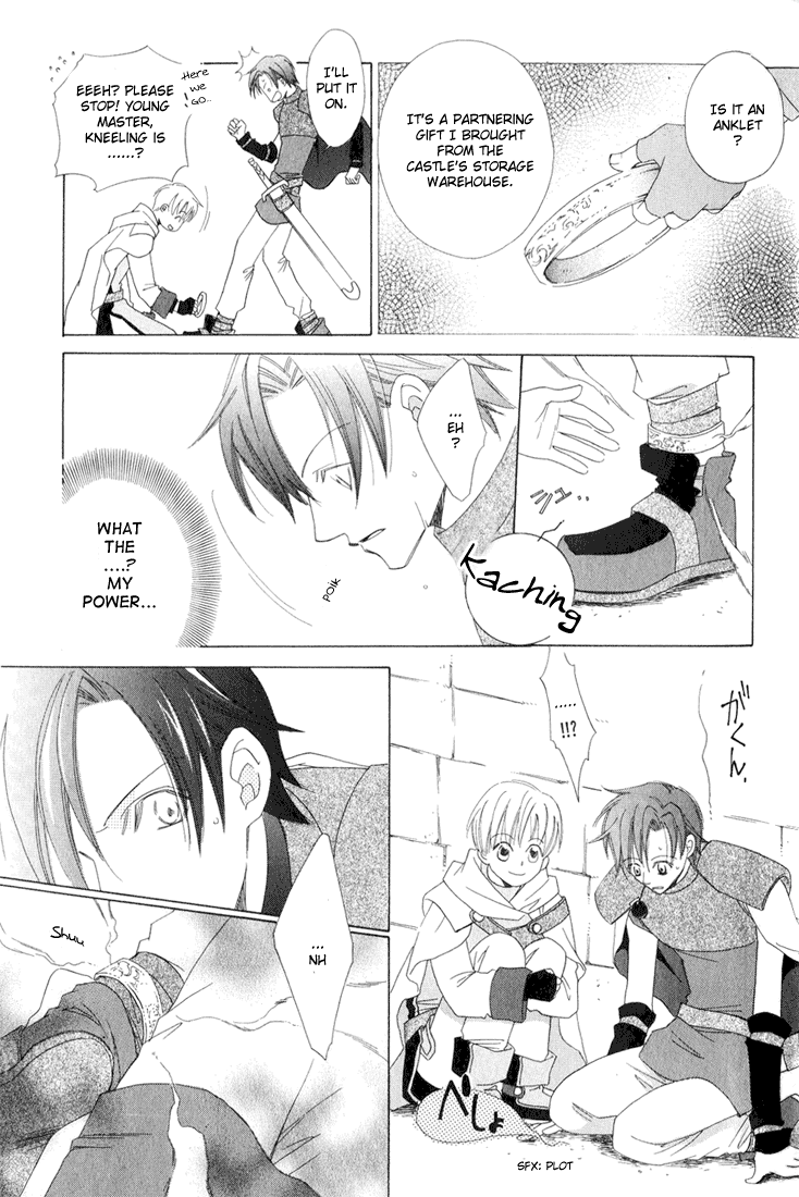 Oujisama Lv1 Chapter 1 page 15 - Chapter 1