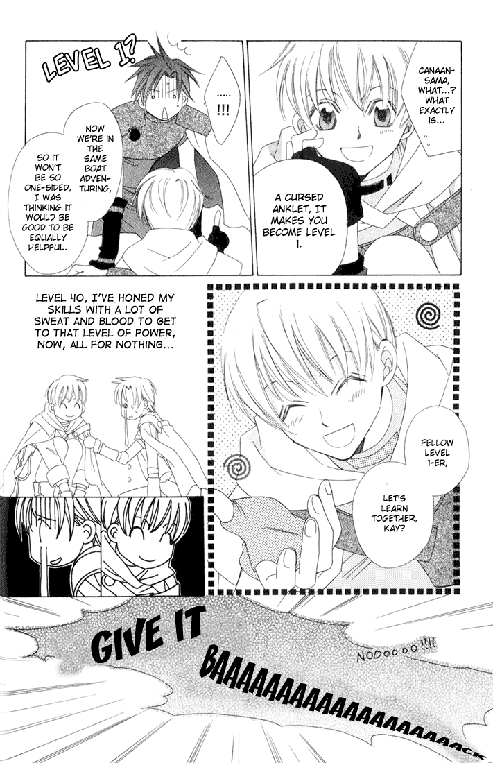 Oujisama Lv1 Chapter 1 page 16 - Chapter 1