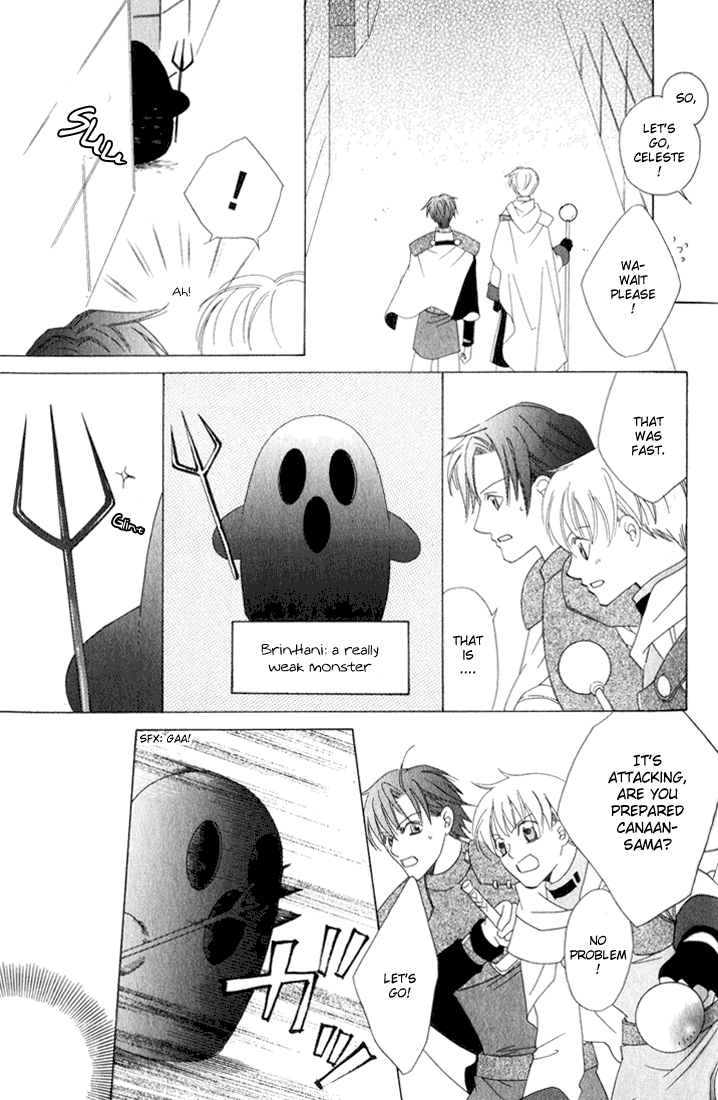 Oujisama Lv1 Chapter 1 page 17 - Chapter 1