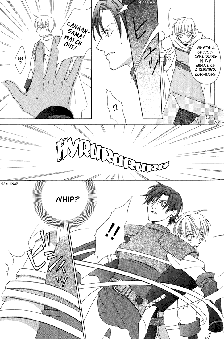 Oujisama Lv1 Chapter 1 page 19 - Chapter 1