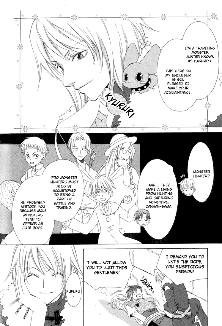 Oujisama Lv1 Chapter 1 page 22 - Chapter 1