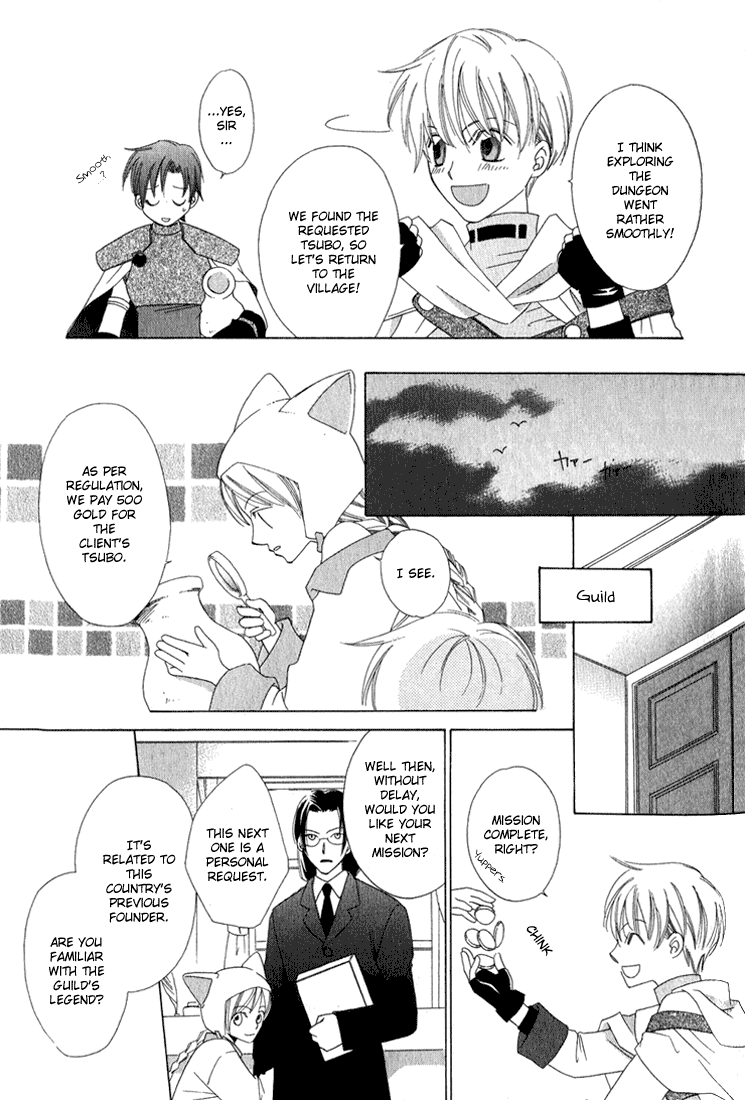 Oujisama Lv1 Chapter 1 page 25 - Chapter 1