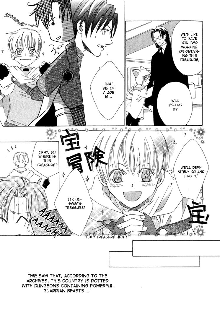 Oujisama Lv1 Chapter 1 page 27 - Chapter 1