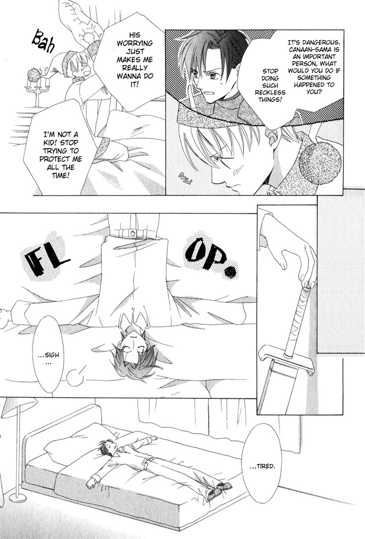 Oujisama Lv1 Chapter 1 page 29 - Chapter 1