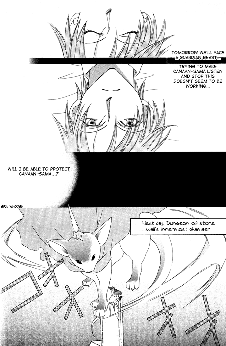 Oujisama Lv1 Chapter 1 page 30 - Chapter 1