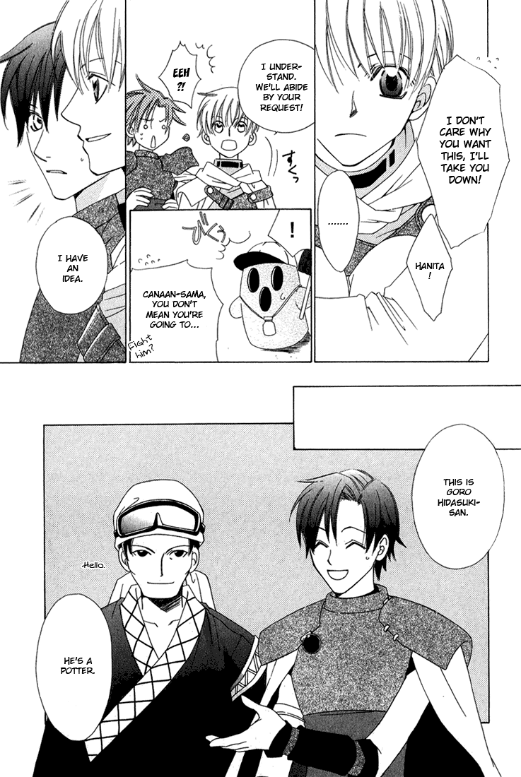 Oujisama Lv1 Chapter 1 page 39 - Chapter 1