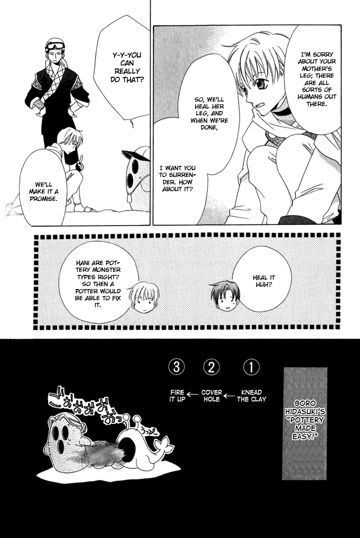 Oujisama Lv1 Chapter 1 page 40 - Chapter 1