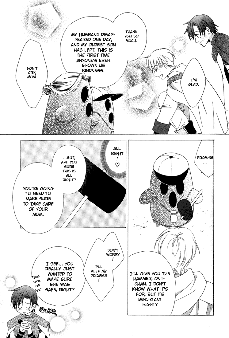 Oujisama Lv1 Chapter 1 page 43 - Chapter 1