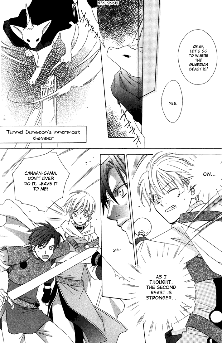 Oujisama Lv1 Chapter 1 page 44 - Chapter 1