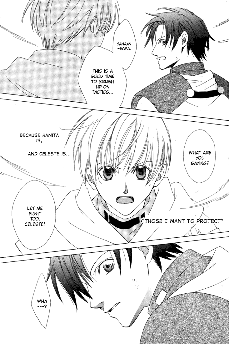 Oujisama Lv1 Chapter 1 page 47 - Chapter 1