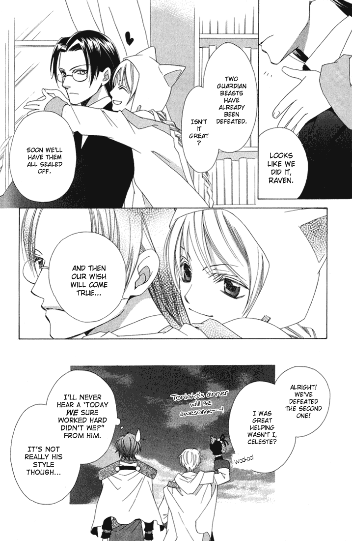 Oujisama Lv1 Chapter 1 page 50 - Chapter 1