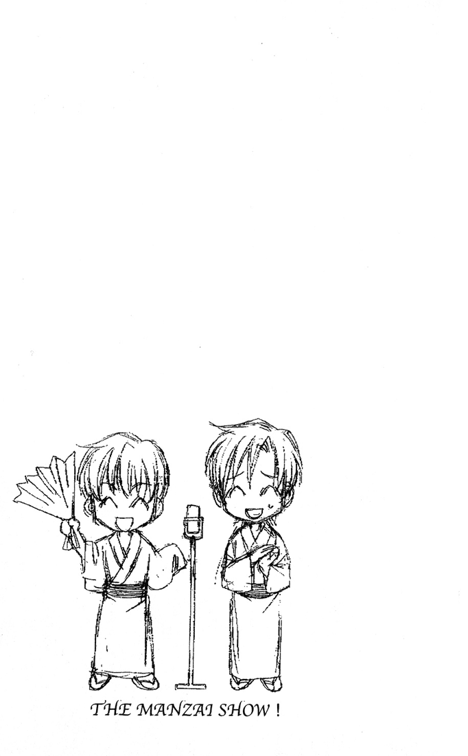 Oujisama Lv1 Chapter 1 page 51 - Chapter 1
