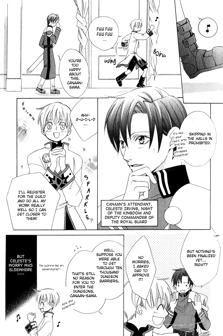 Oujisama Lv1 Chapter 1 page 7 - Chapter 1