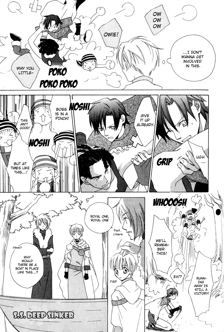 Oujisama Lv1 Chapter 2 page 11 - Chapter 2