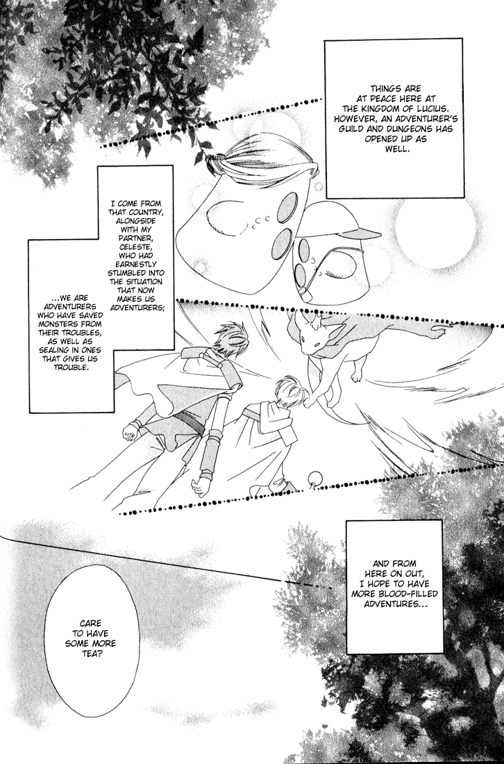 Oujisama Lv1 Chapter 2 page 2 - Chapter 2