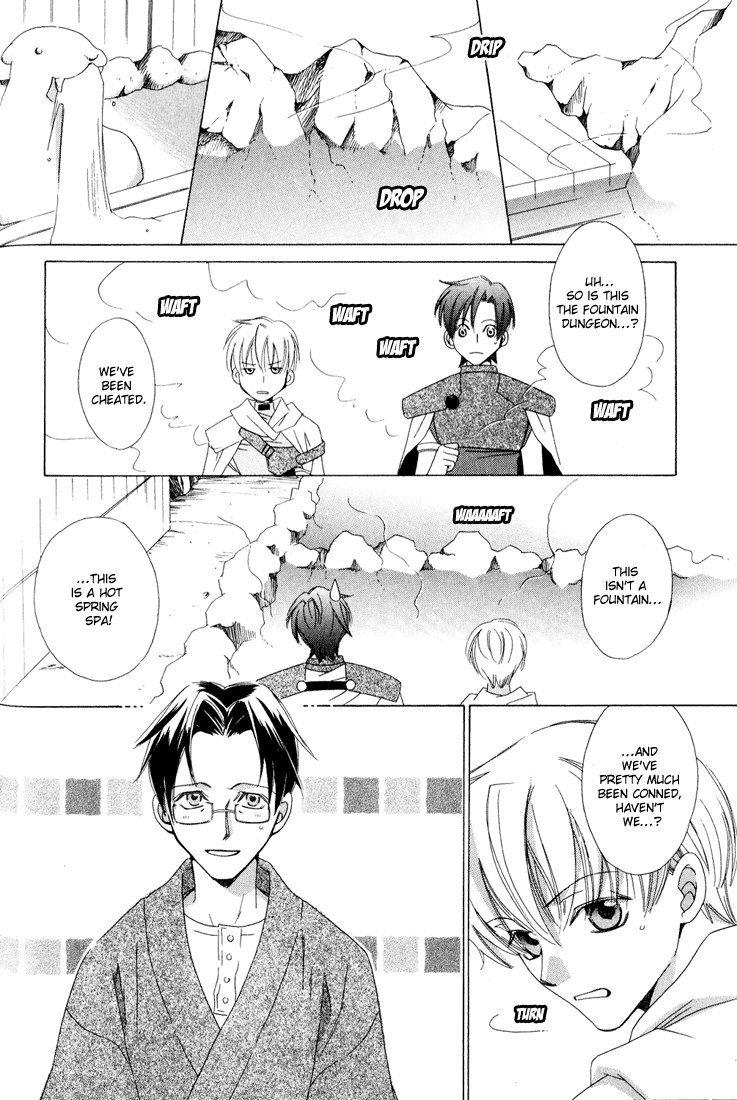 Oujisama Lv1 Chapter 2 page 24 - Chapter 2