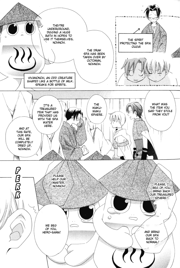 Oujisama Lv1 Chapter 2 page 25 - Chapter 2