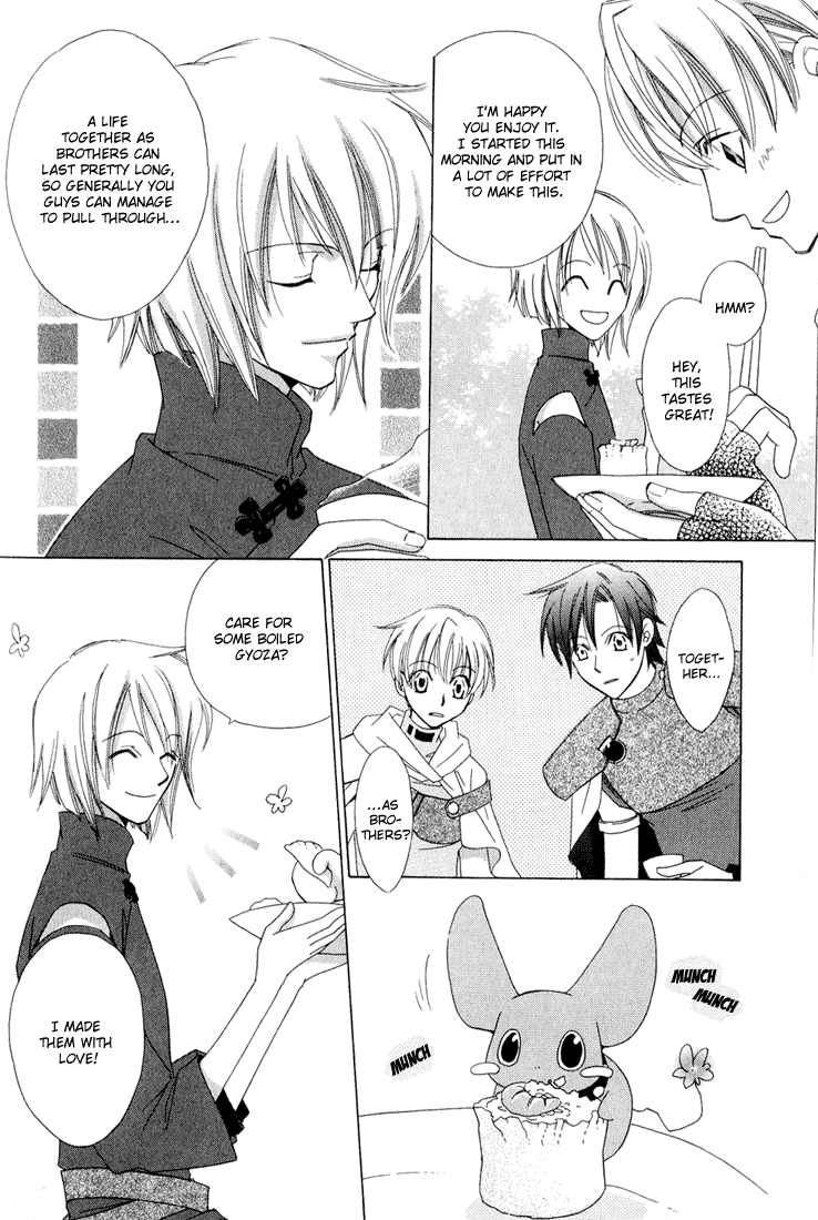 Oujisama Lv1 Chapter 2 page 4 - Chapter 2