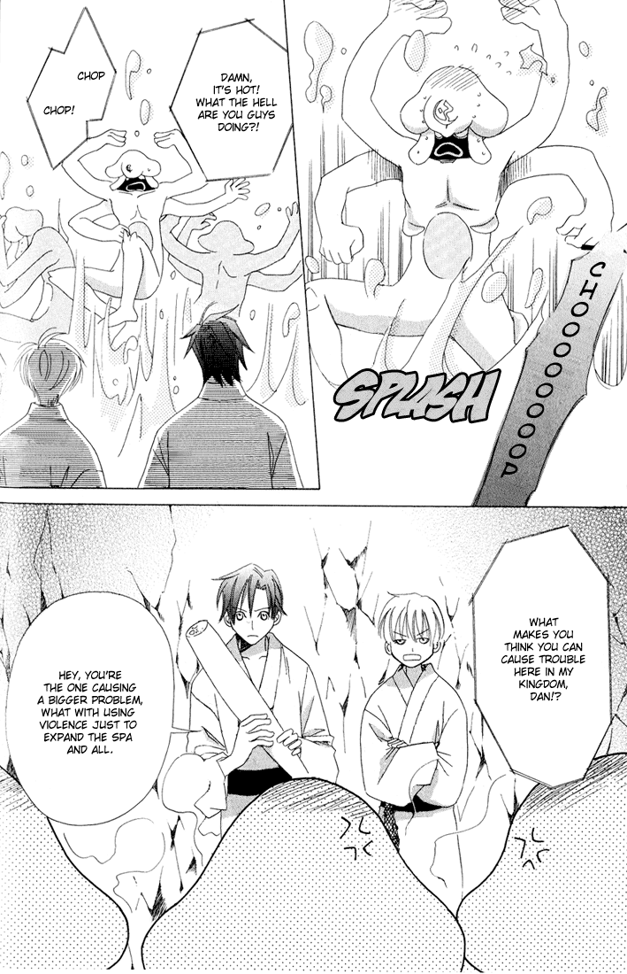 Oujisama Lv1 Chapter 2 page 40 - Chapter 2