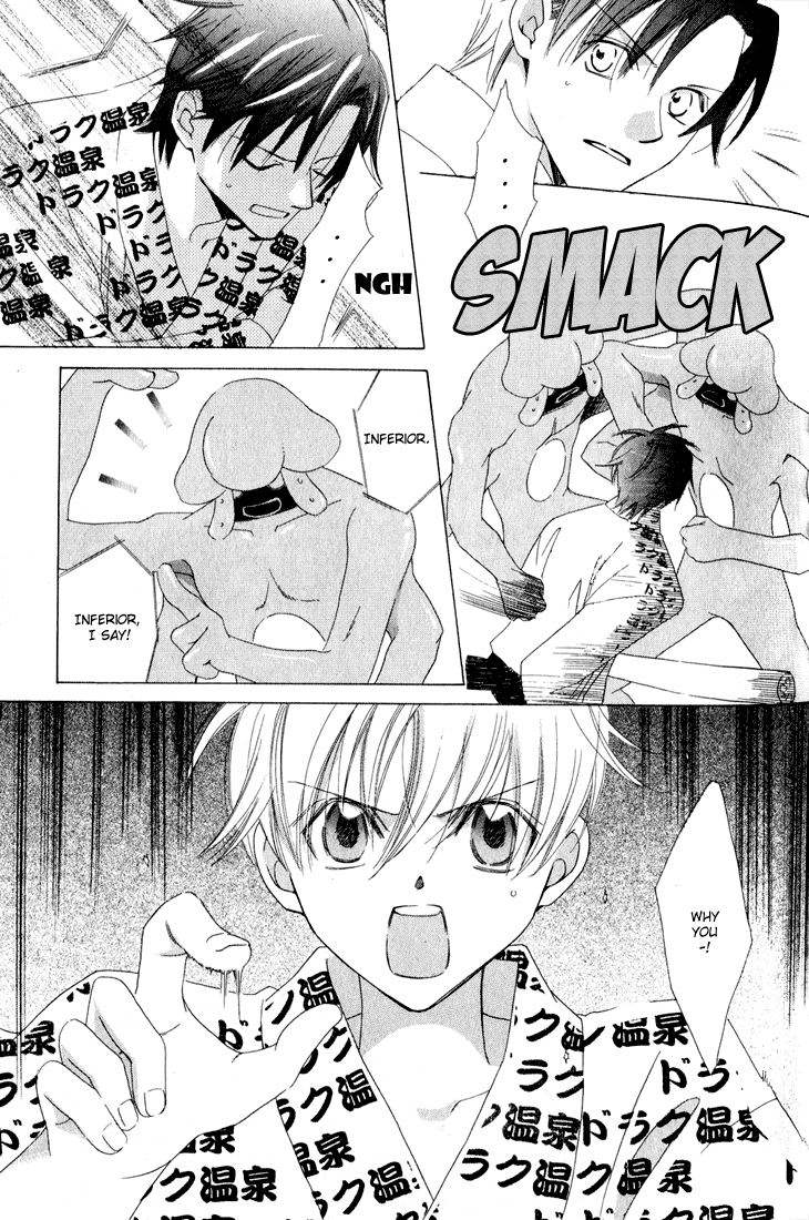 Oujisama Lv1 Chapter 2 page 43 - Chapter 2