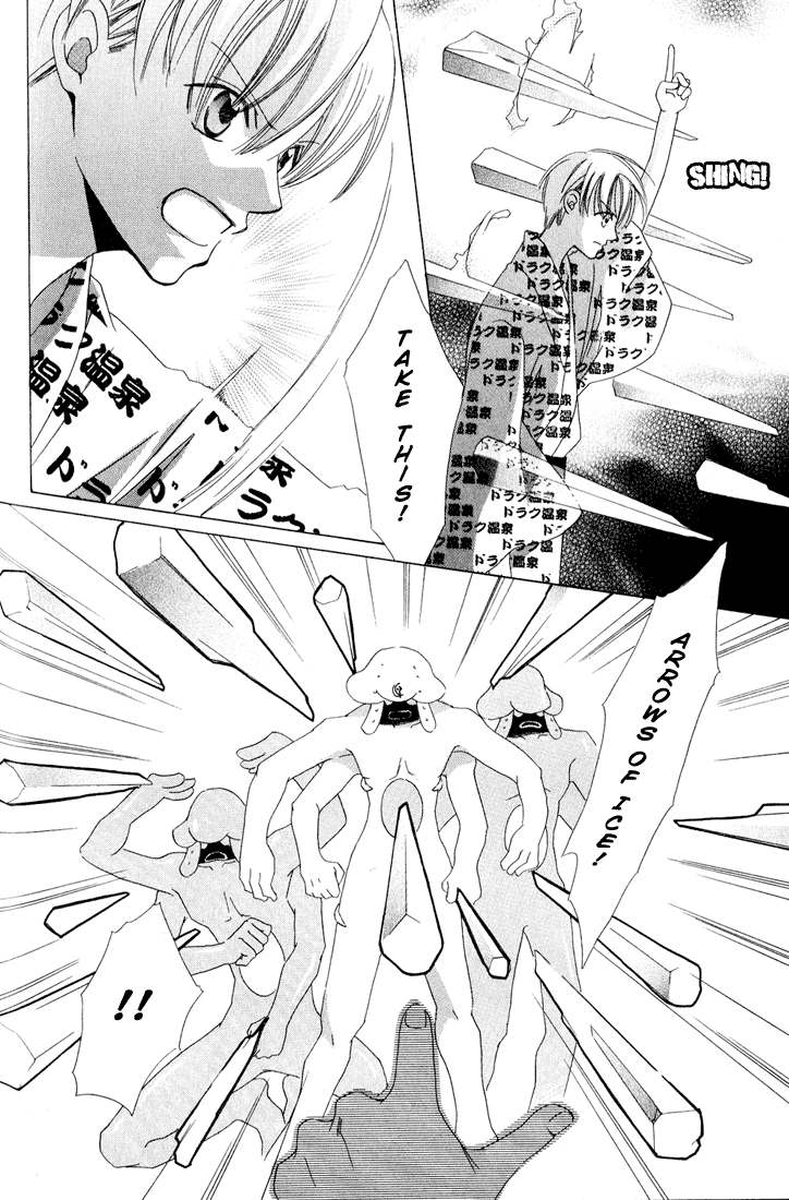 Oujisama Lv1 Chapter 2 page 44 - Chapter 2