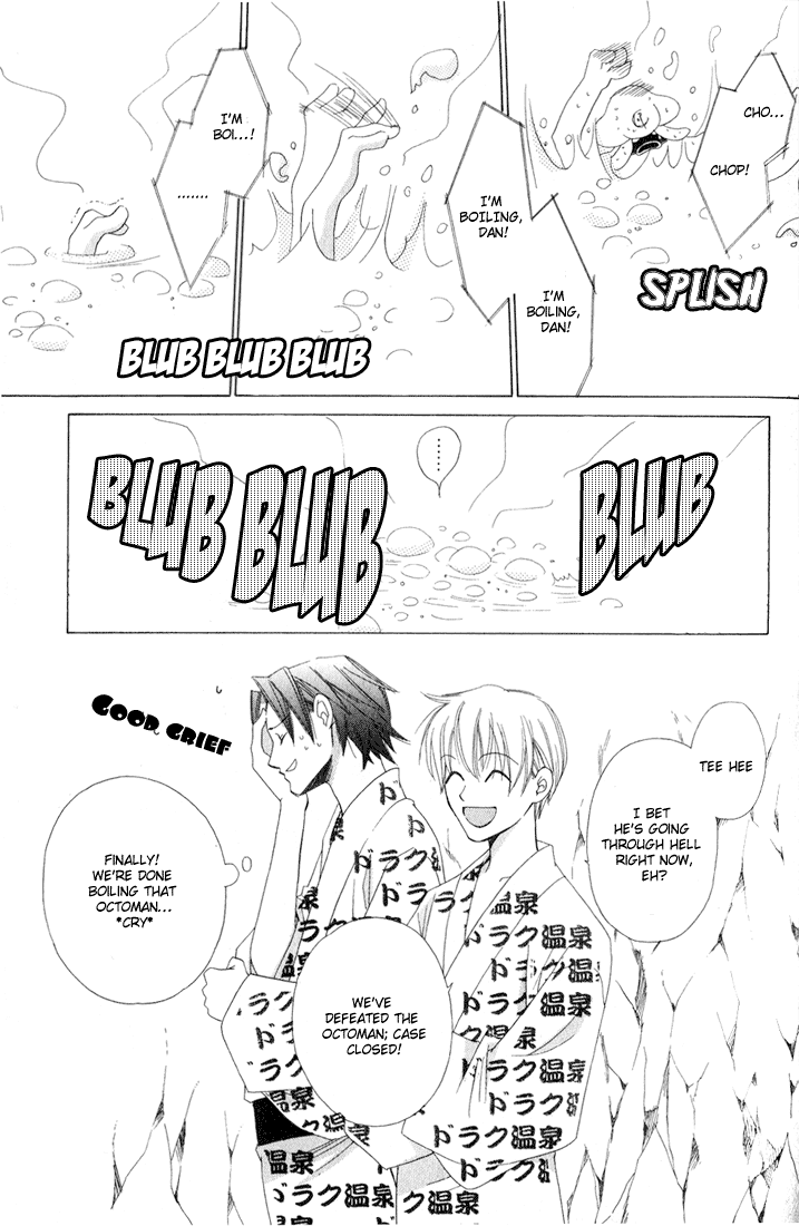 Oujisama Lv1 Chapter 2 page 47 - Chapter 2