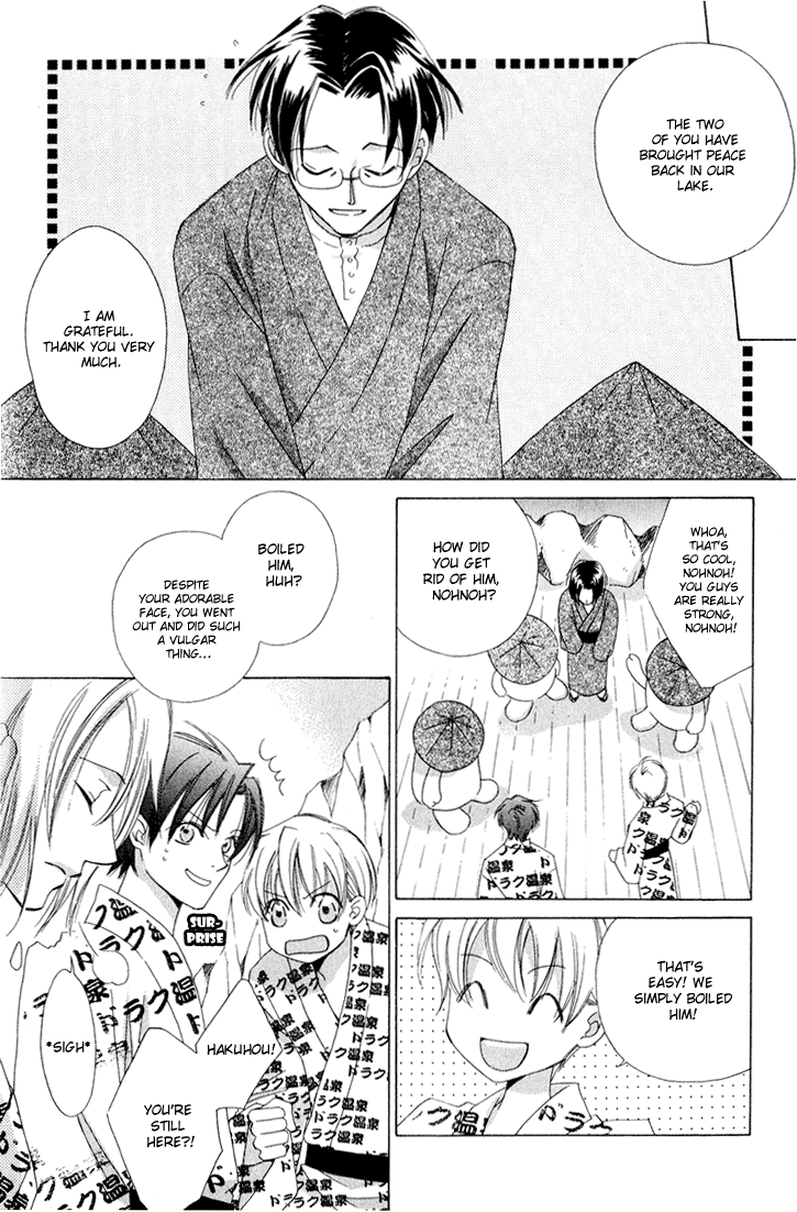 Oujisama Lv1 Chapter 2 page 48 - Chapter 2