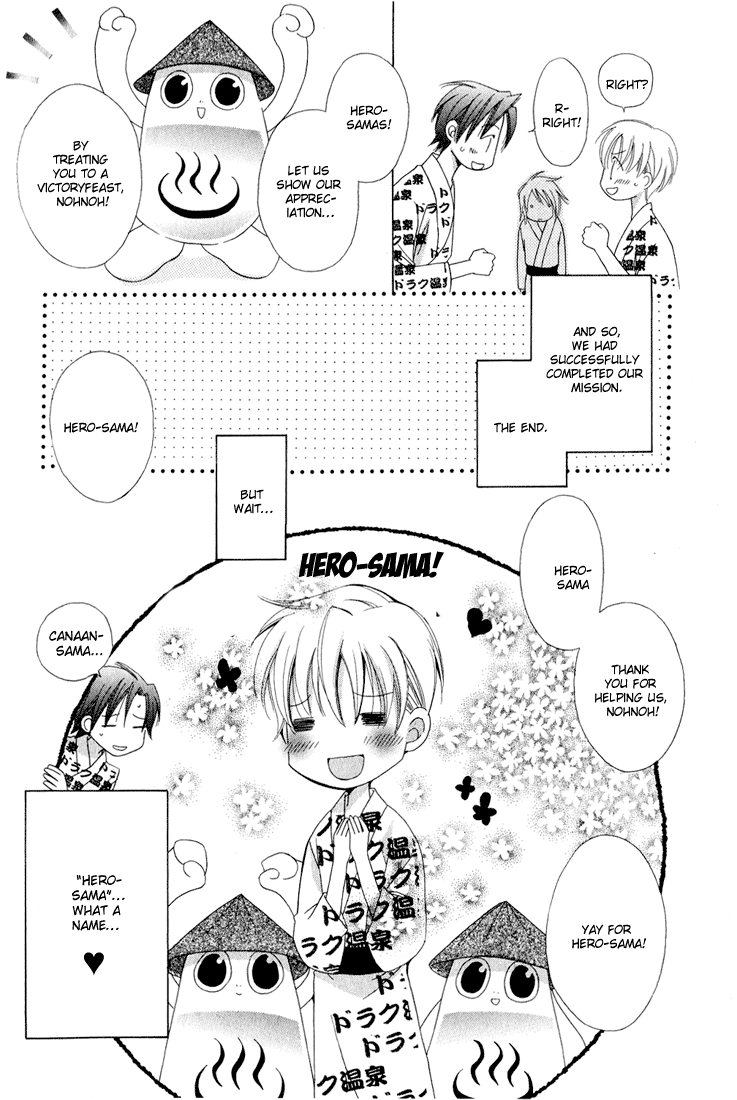 Oujisama Lv1 Chapter 2 page 50 - Chapter 2