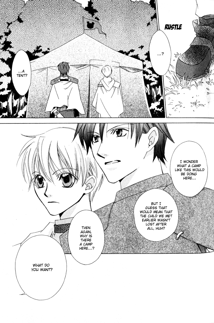 Oujisama Lv1 Chapter 2 page 7 - Chapter 2