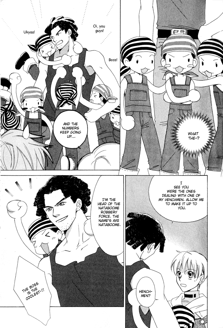 Oujisama Lv1 Chapter 2 page 9 - Chapter 2