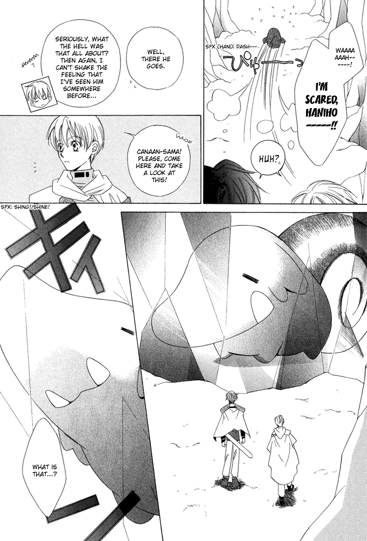 Oujisama Lv1 Chapter 3 page 15 - Chapter 3
