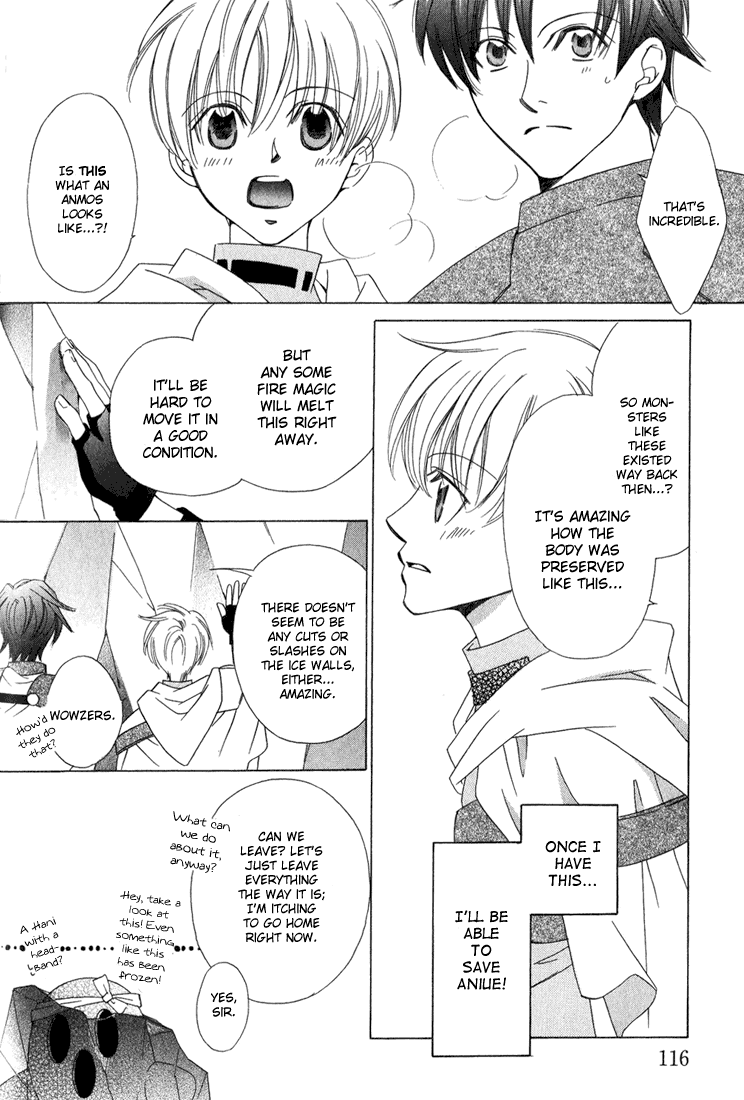 Oujisama Lv1 Chapter 3 page 16 - Chapter 3