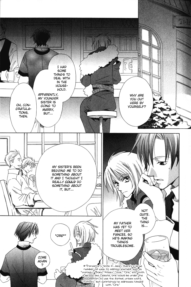 Oujisama Lv1 Chapter 3 page 19 - Chapter 3