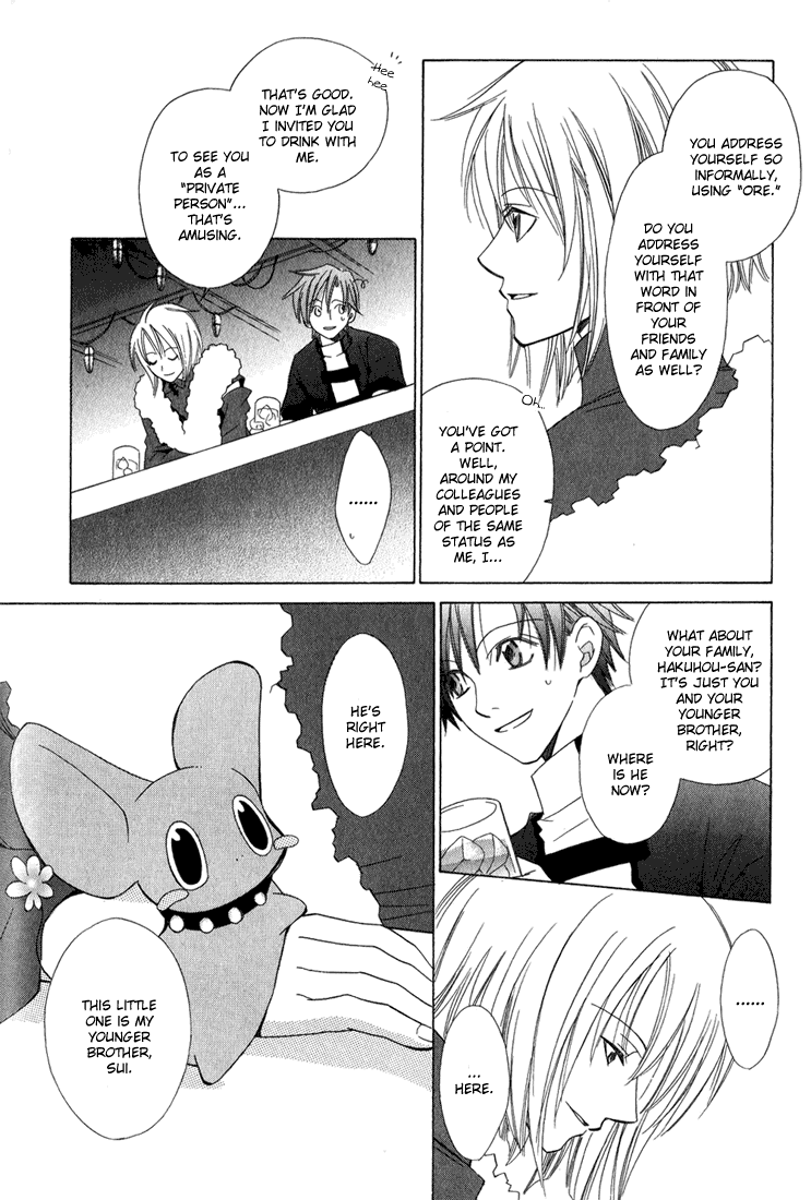 Oujisama Lv1 Chapter 3 page 20 - Chapter 3