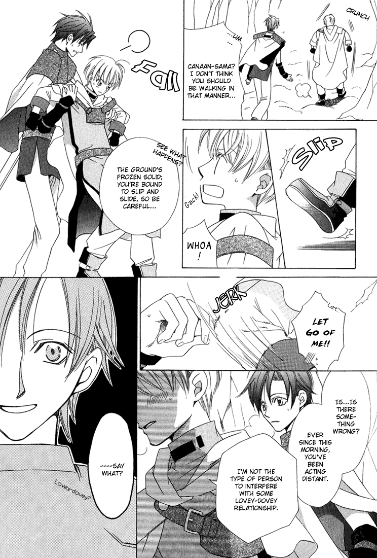 Oujisama Lv1 Chapter 3 page 25 - Chapter 3