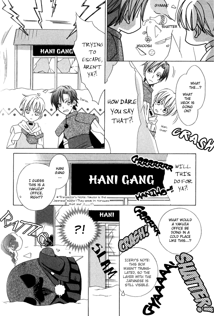 Oujisama Lv1 Chapter 3 page 30 - Chapter 3