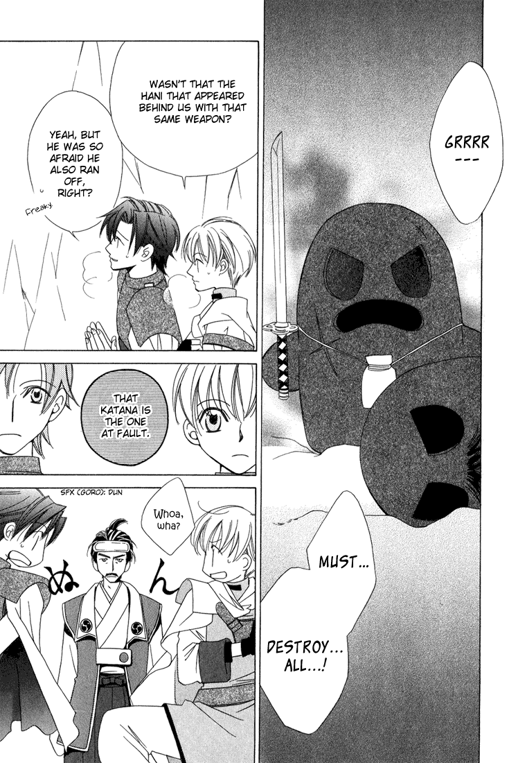 Oujisama Lv1 Chapter 3 page 31 - Chapter 3