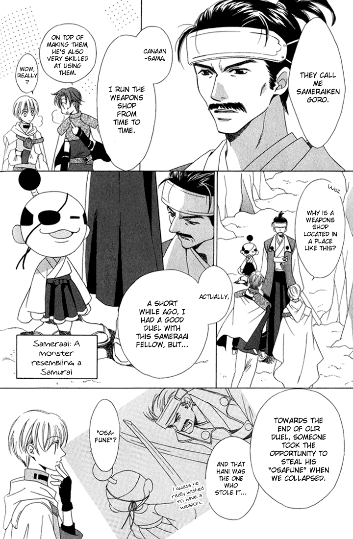 Oujisama Lv1 Chapter 3 page 32 - Chapter 3