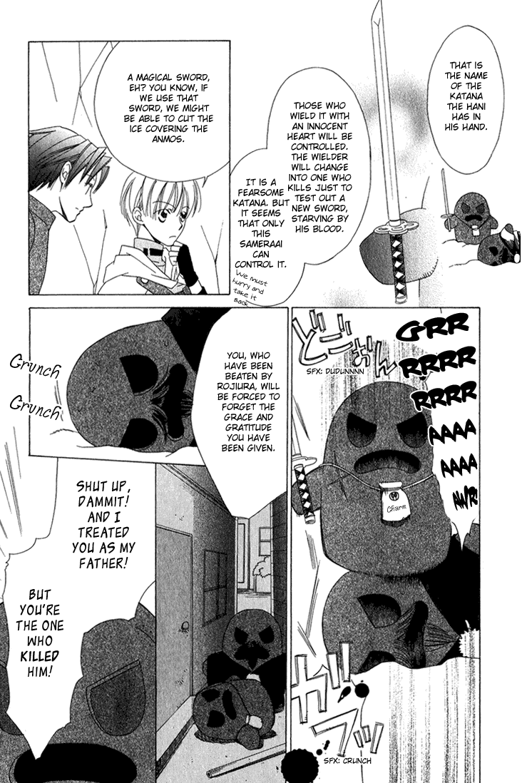 Oujisama Lv1 Chapter 3 page 33 - Chapter 3