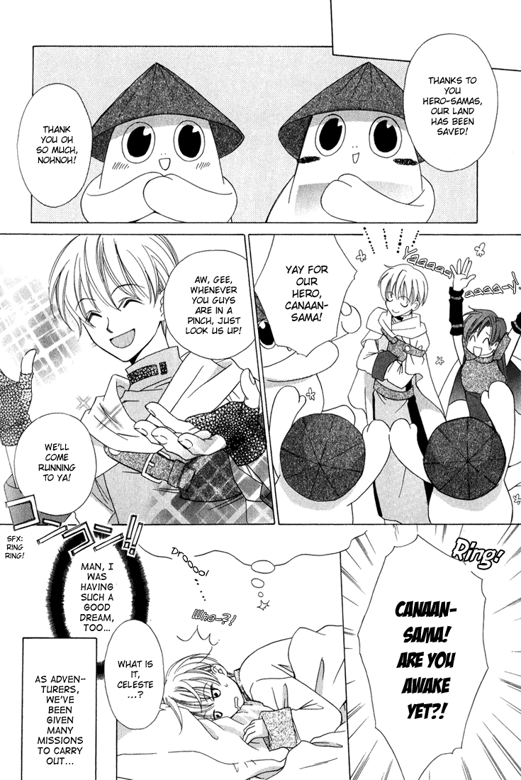 Oujisama Lv1 Chapter 3 page 4 - Chapter 3