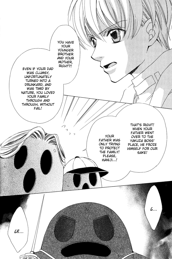 Oujisama Lv1 Chapter 3 page 42 - Chapter 3