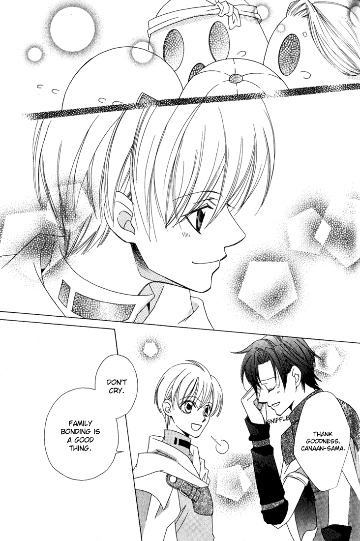 Oujisama Lv1 Chapter 3 page 45 - Chapter 3