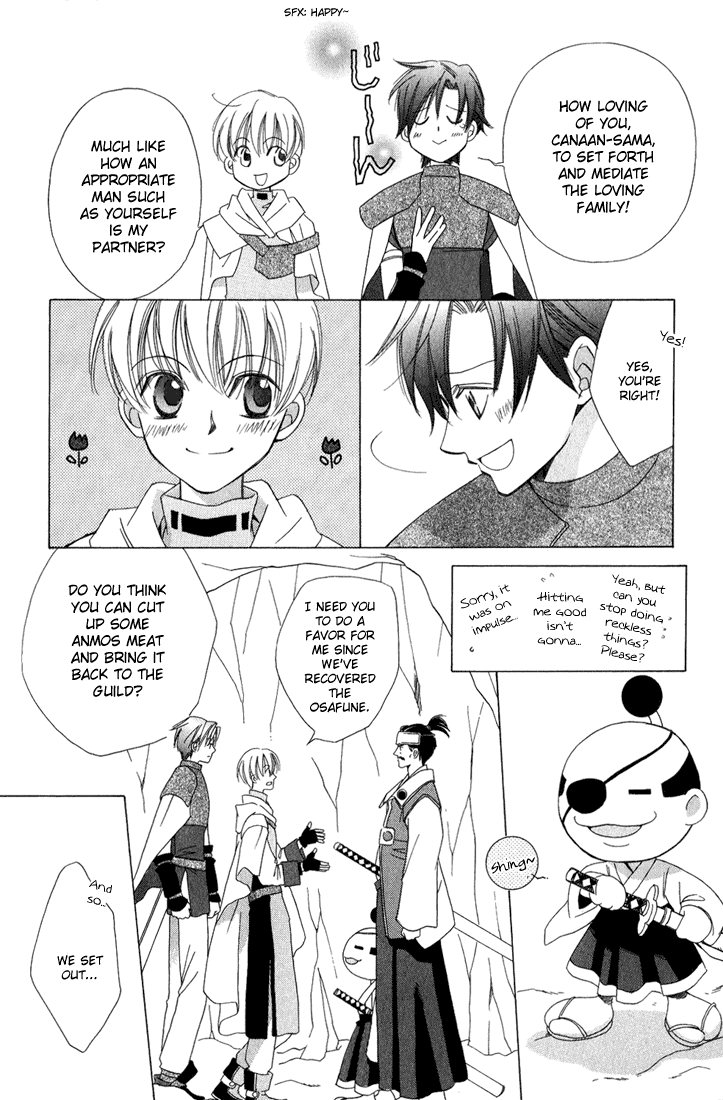 Oujisama Lv1 Chapter 3 page 46 - Chapter 3