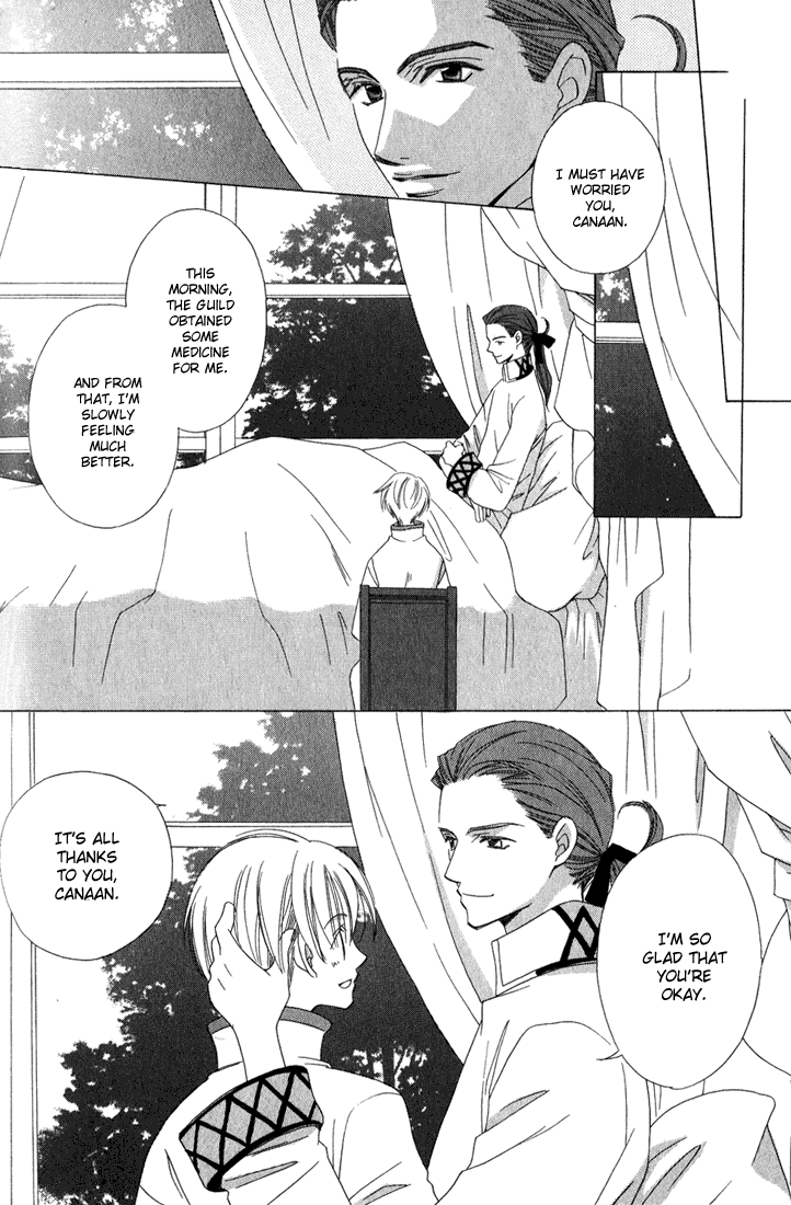 Oujisama Lv1 Chapter 3 page 48 - Chapter 3