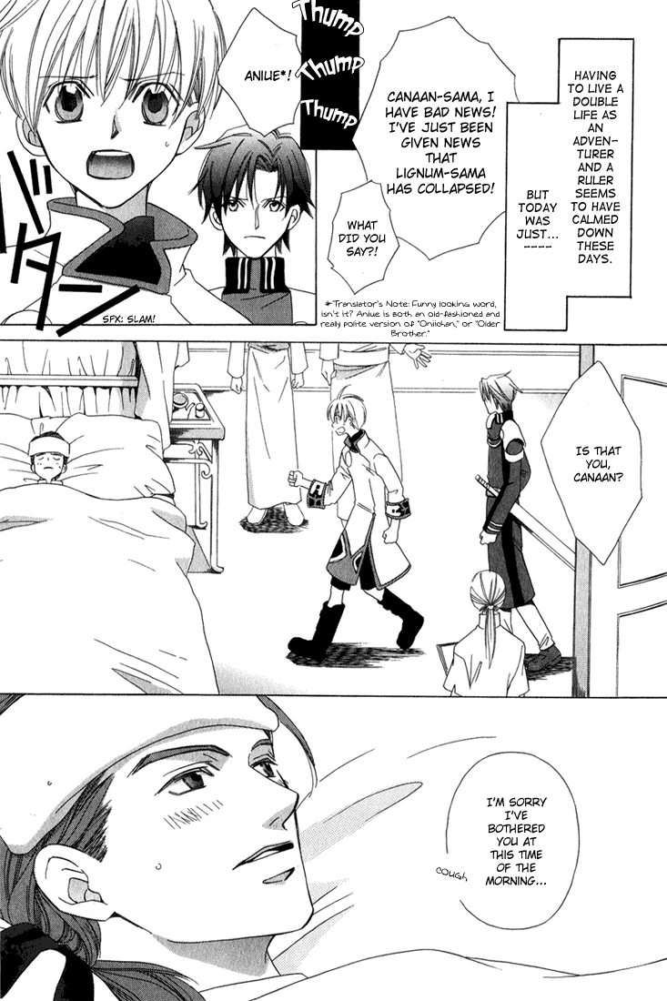 Oujisama Lv1 Chapter 3 page 5 - Chapter 3