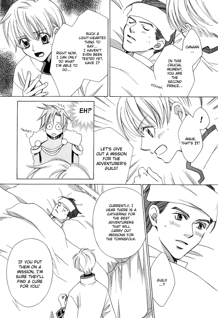 Oujisama Lv1 Chapter 3 page 7 - Chapter 3