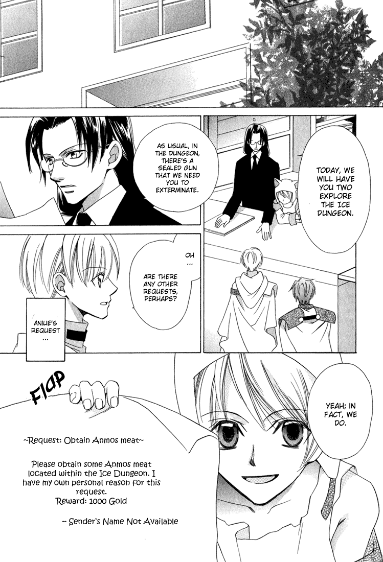 Oujisama Lv1 Chapter 3 page 9 - Chapter 3