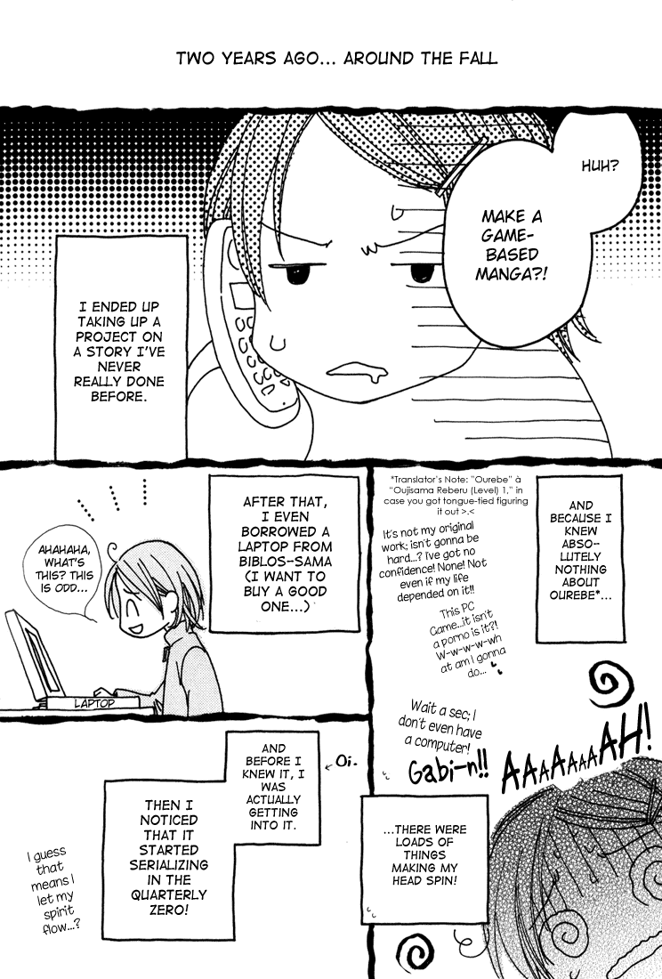Oujisama Lv1 Chapter 4.5 page 3 - Chapter 4.5: Afterword and Comment