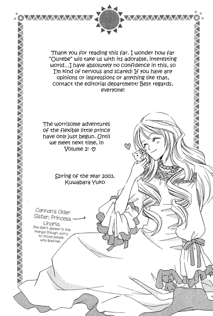 Oujisama Lv1 Chapter 4.5 page 5 - Chapter 4.5: Afterword and Comment