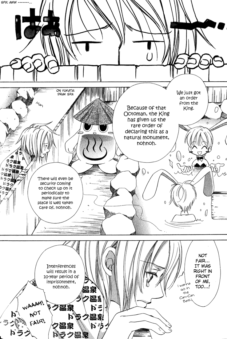 Oujisama Lv1 Chapter 4 page 12 - Chapter 4: Onsen Dotakyun ☆ Manga